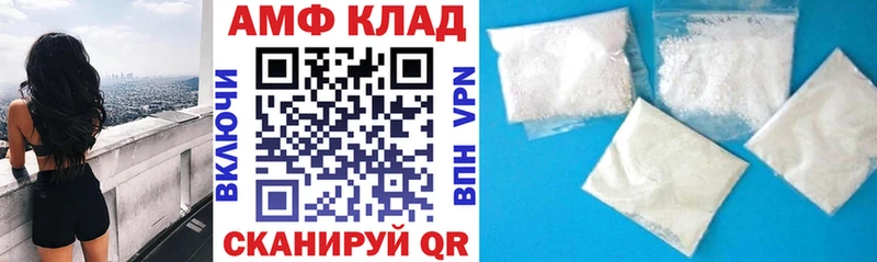 АМФЕТАМИН VHQ  где купить   Задонск 