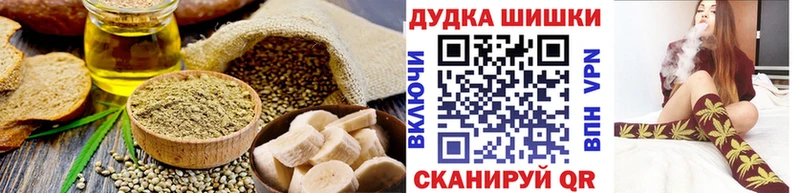 Печенье с ТГК марихуана  Задонск 