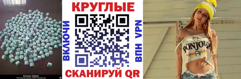 Экстази MDMA  гидра как войти  Задонск 