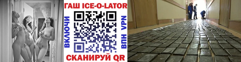 купить наркотики сайты  Задонск  ГАШИШ 40% ТГК 