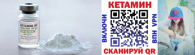 Кетамин VHQ  площадка телеграм  Задонск 