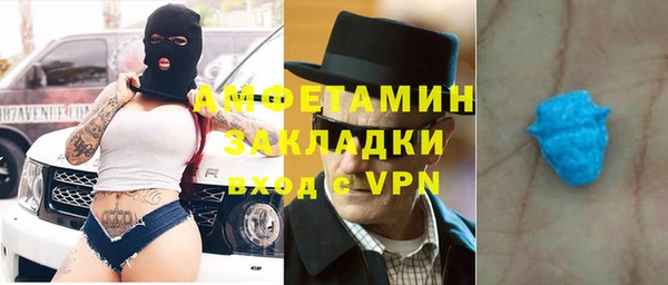 трава Балахна