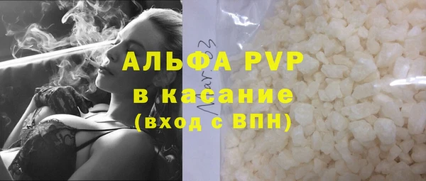 молекула духа Балабаново