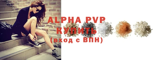 молекула духа Балабаново