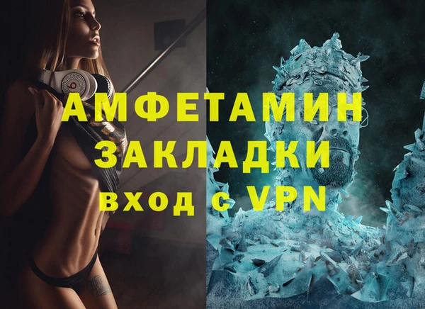 молекула духа Балабаново