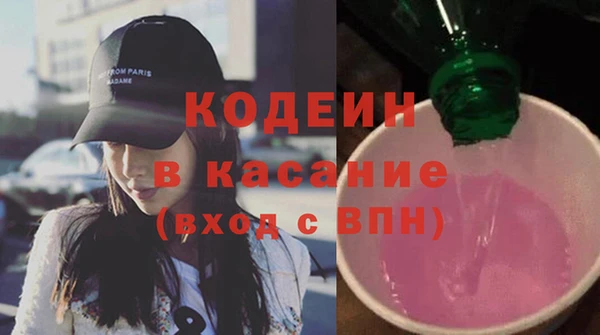 молекула духа Балабаново