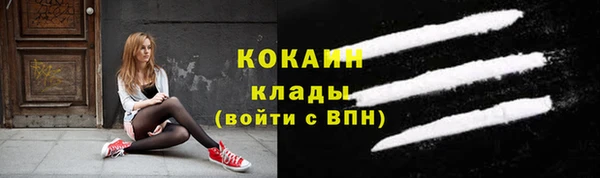 молекула духа Балабаново