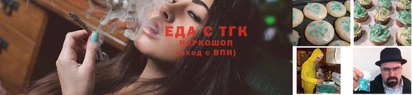 молекула духа Балабаново