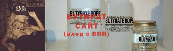 трава Балахна