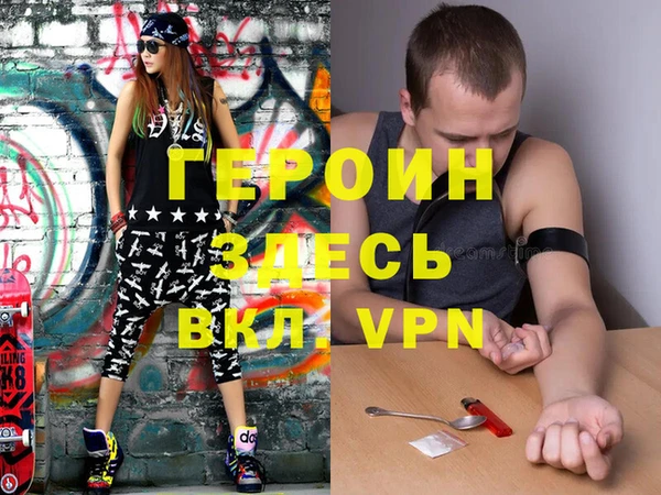 молекула духа Балабаново