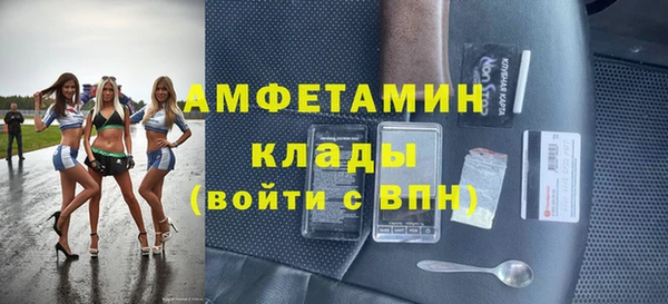 молекула духа Балабаново