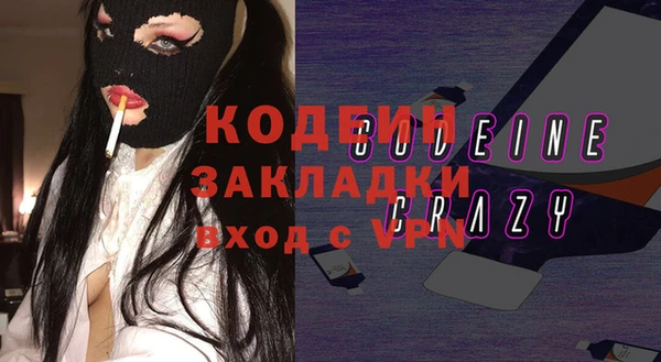 трава Балахна