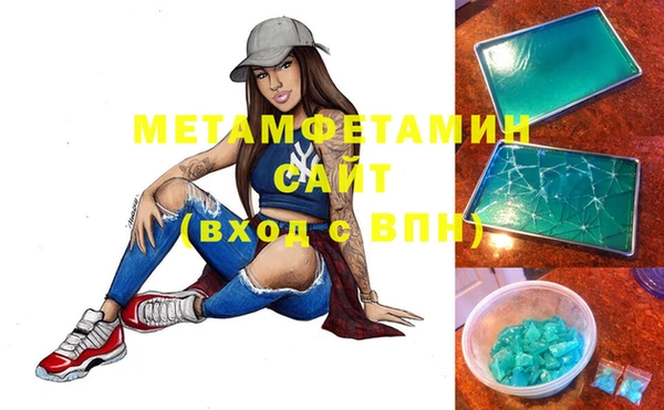 молекула духа Балабаново