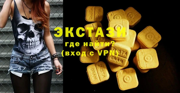 трава Балахна