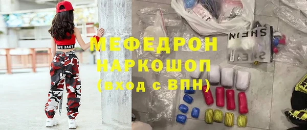 трава Балахна