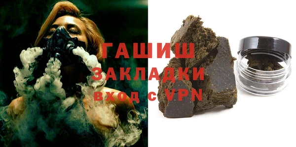 молекула духа Балабаново