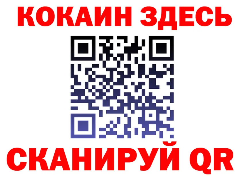 БУТИРАТ оксана tor это мега Задонск