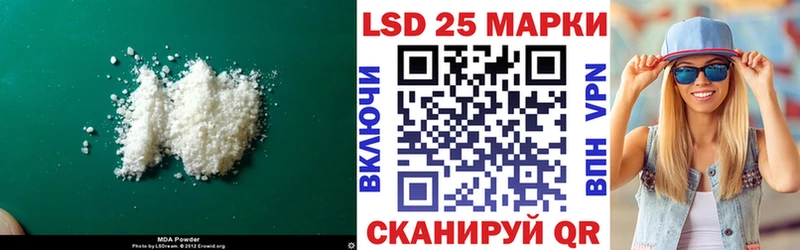 LSD-25 экстази кислота гидра ссылки Задонск