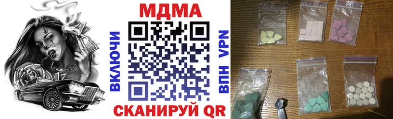 МДМА молли  Задонск 