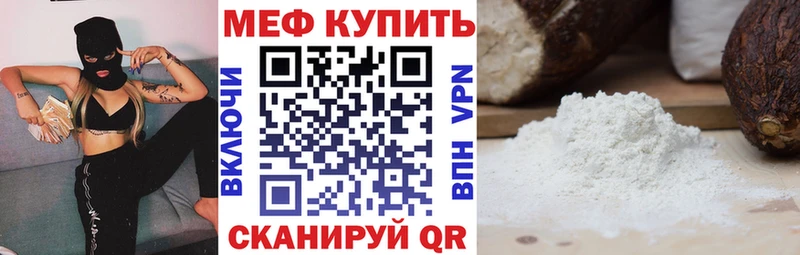Мефедрон 4 MMC Задонск