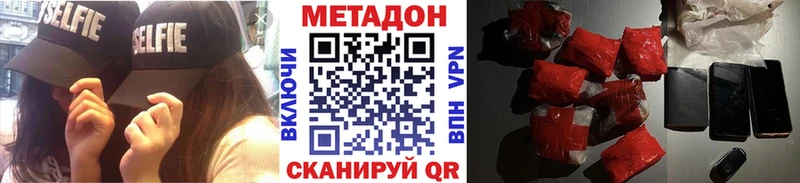 Метадон мёд  кракен рабочий сайт  darknet состав  Задонск 