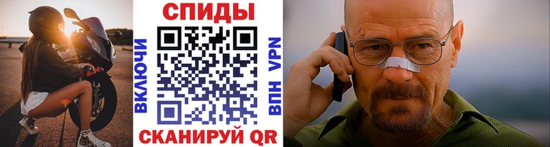 Первитин Декстрометамфетамин 99.9%  закладка  Задонск 