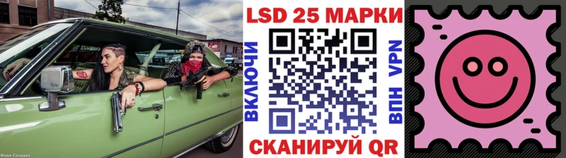 наркота Задонск Марки 25I-NBOMe 1,8мг