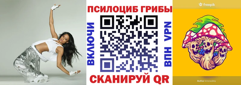 наркотики Задонск kraken ТОР Галлюциногенные грибы мухоморы