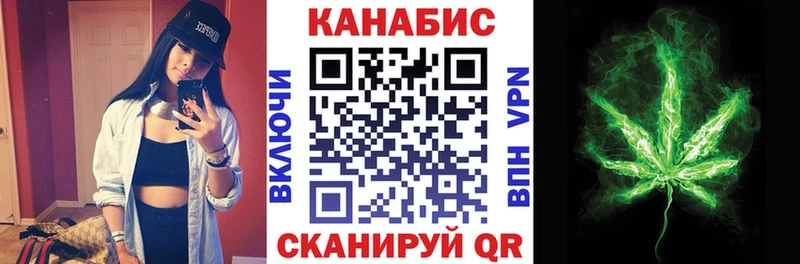 Бошки Шишки марихуана  купить наркотики цена  mega сайт  Задонск 
